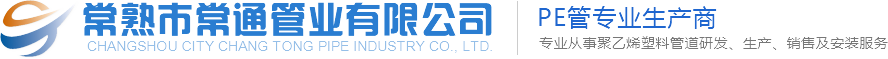 蘇州克魯博新能源科技有限公司